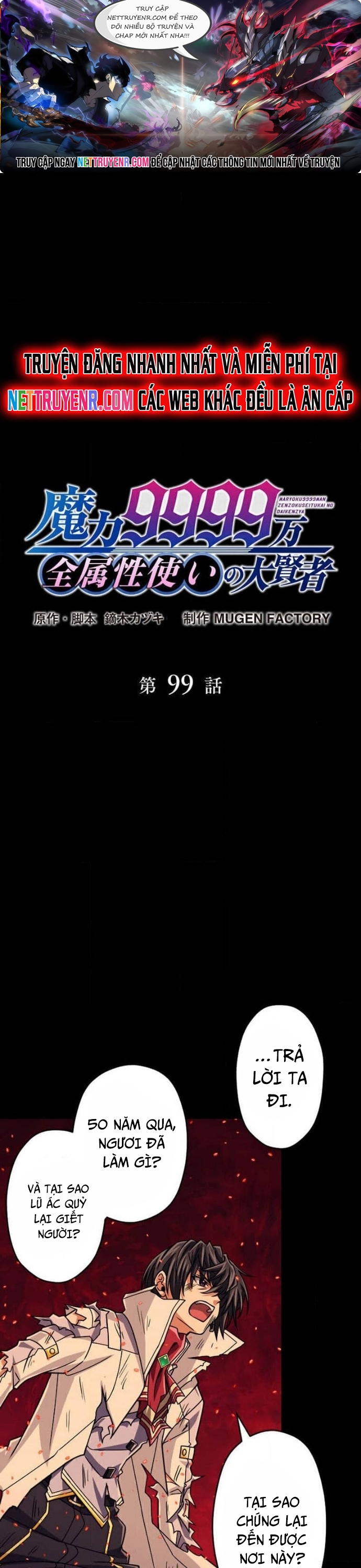 Đại Hiền Nhân Ma Thuật Cấp 99990000: Chapter 99
