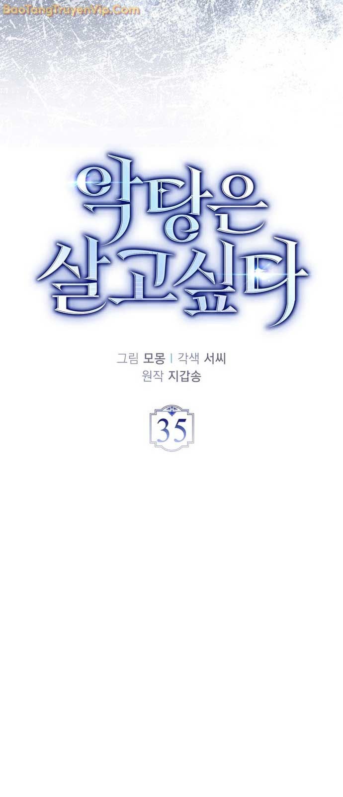 Đại Phản Diện Khao Khát Được Sống: Chapter 35.1