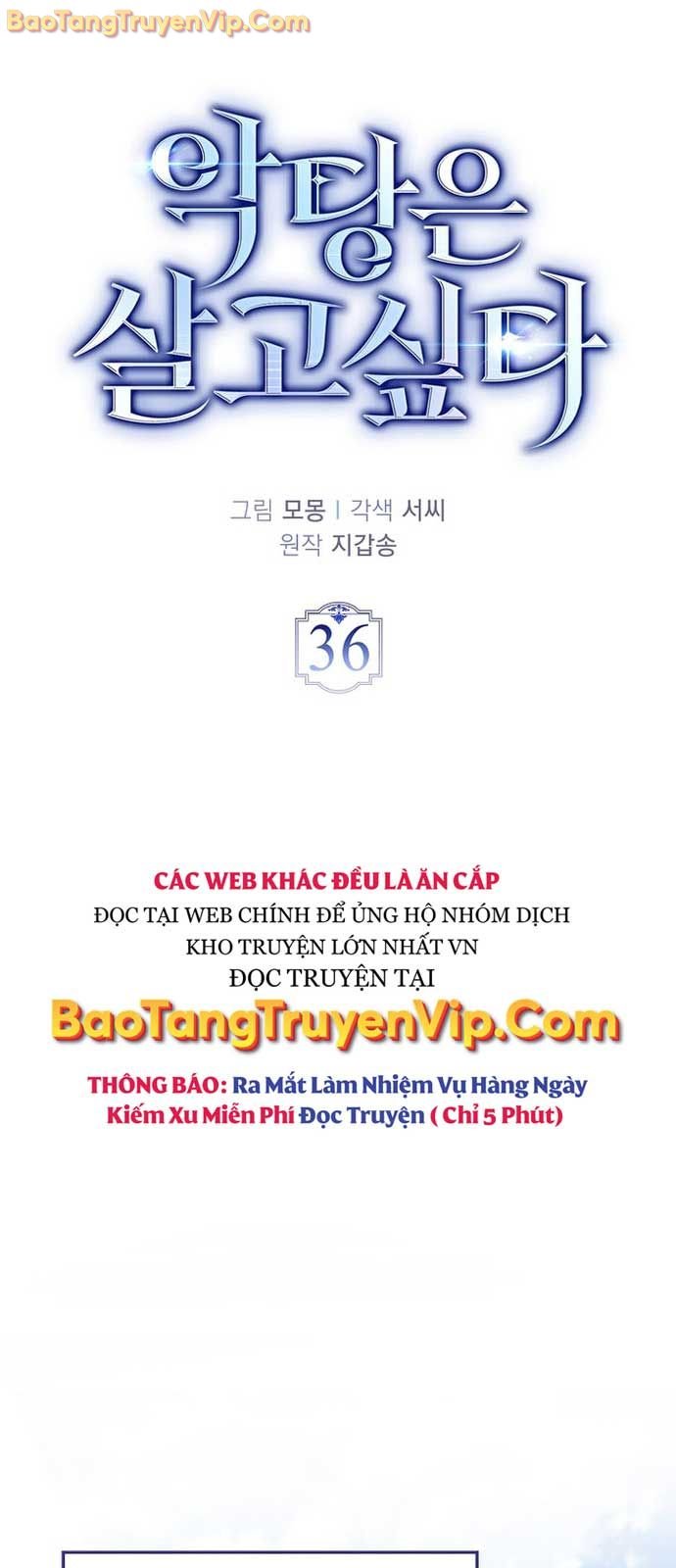 Đại Phản Diện Khao Khát Được Sống: Chapter 36