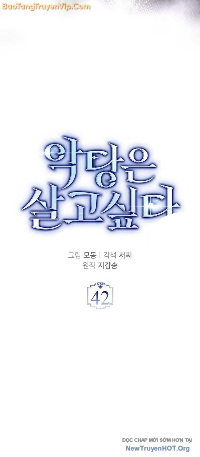 Đại Phản Diện Khao Khát Được Sống: Chapter 42