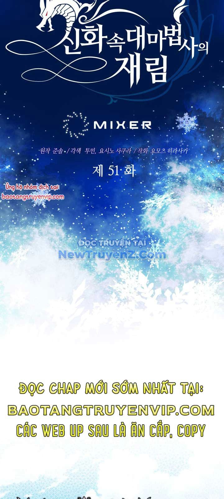 Đại Pháp Sư Thần Thoại Tái Lâm: Chapter 51