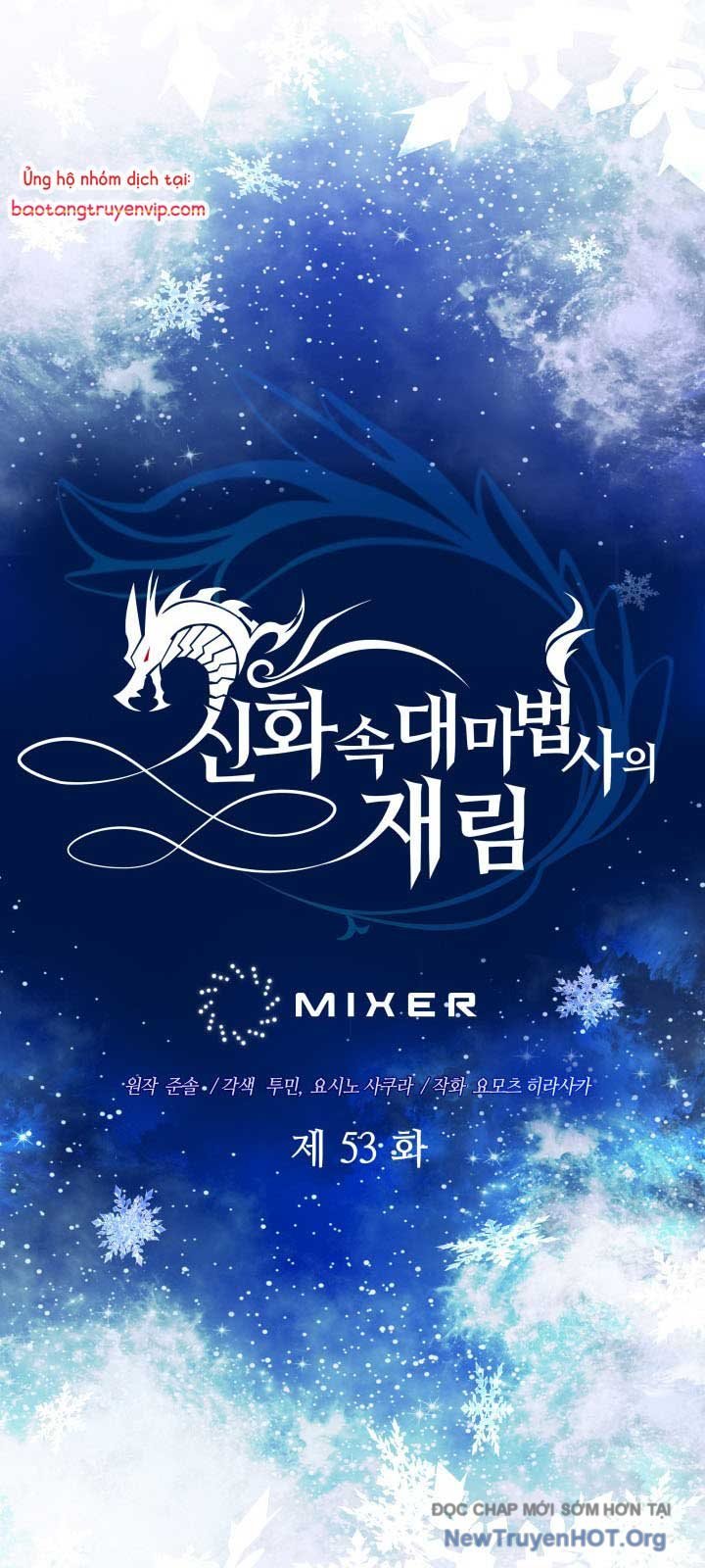 Đại Pháp Sư Thần Thoại Tái Lâm: Chapter 53.2