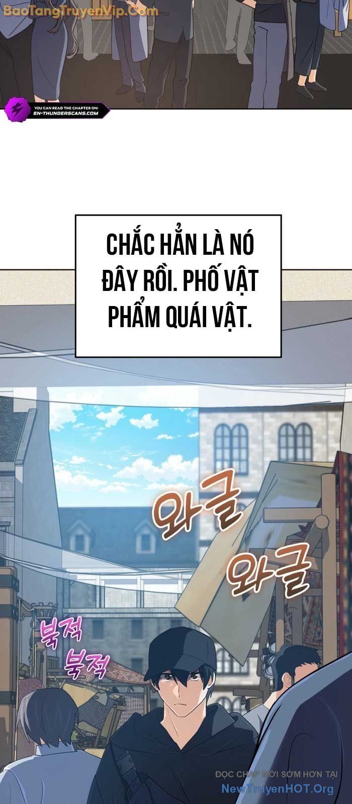 Đại Pháp Sư Thần Thoại Tái Lâm: Chapter 54.1