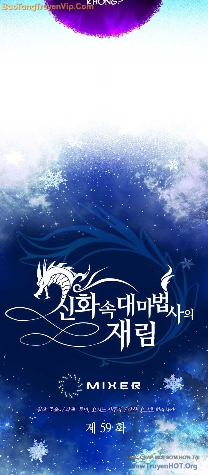 Đại Pháp Sư Thần Thoại Tái Lâm: Chapter 59