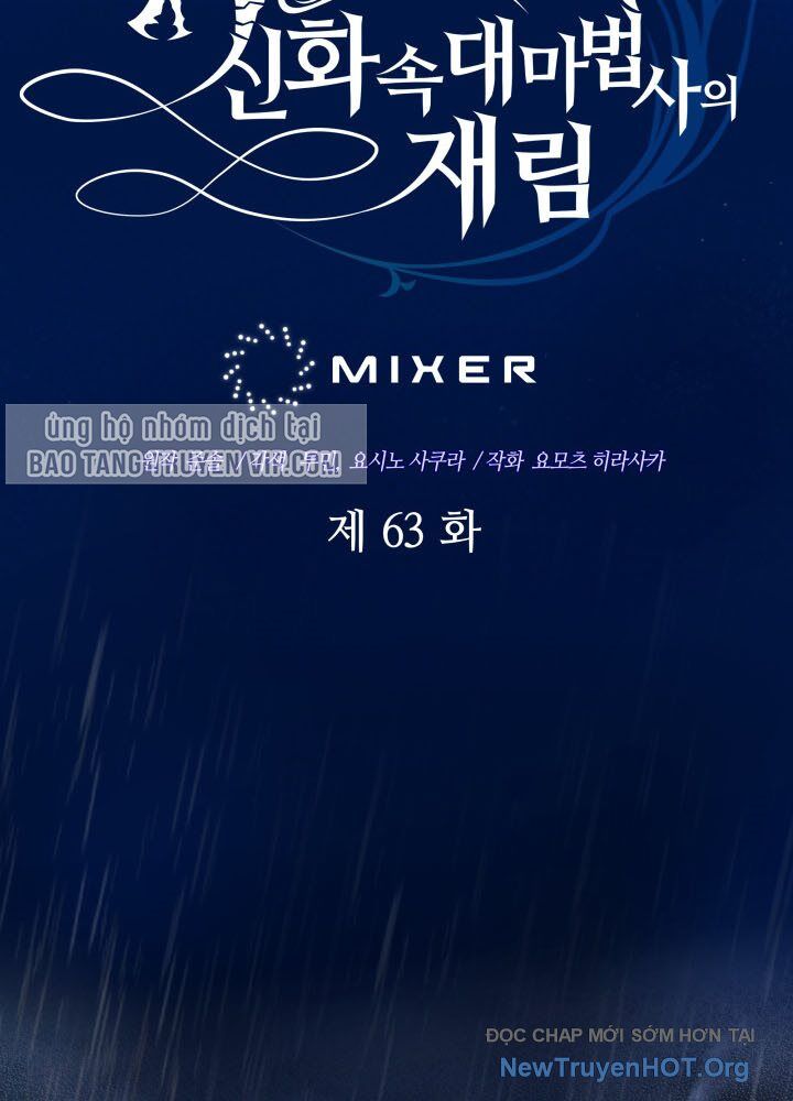 Đại Pháp Sư Thần Thoại Tái Lâm: Chapter 63