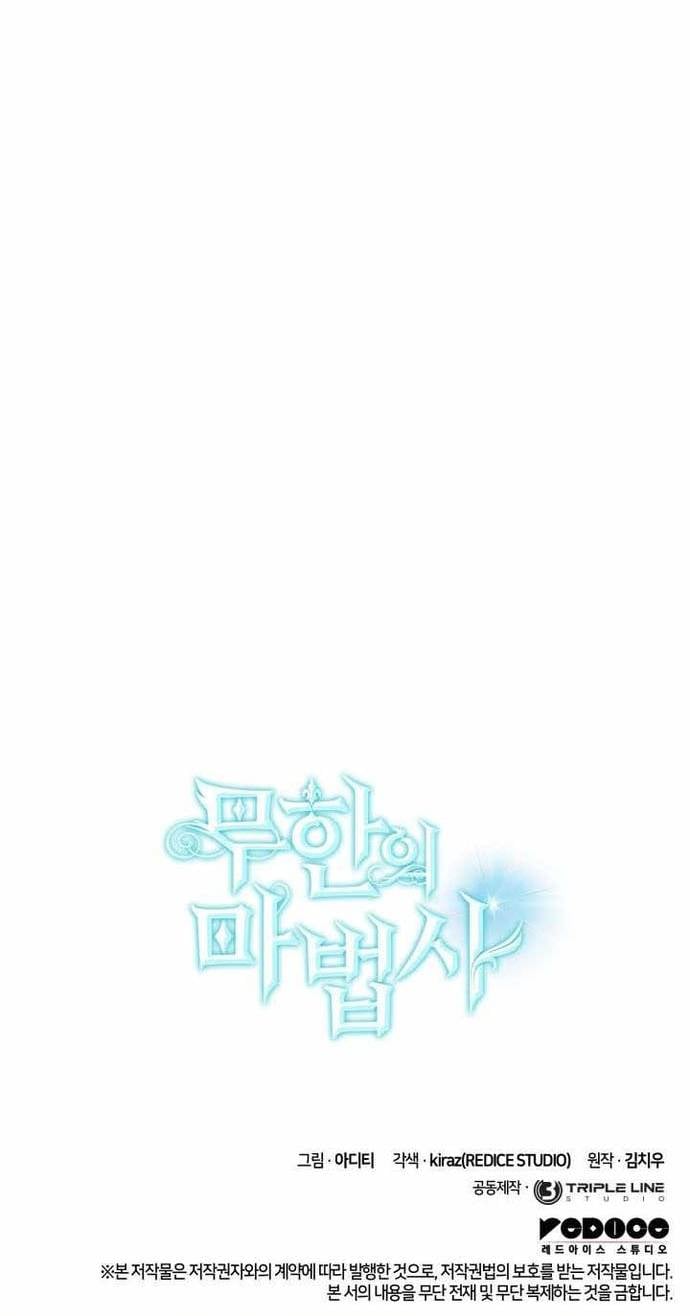 Đại Pháp Sư Toàn Năng: Chapter 123.5