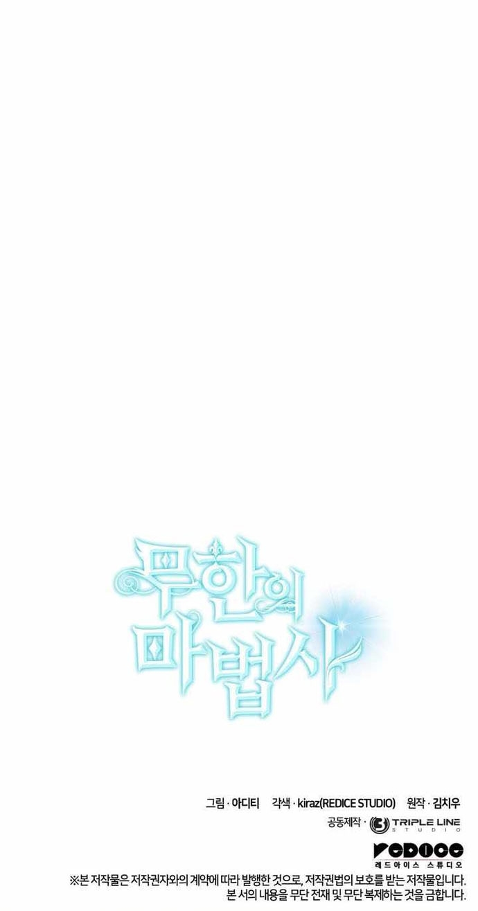 Đại Pháp Sư Toàn Năng: Chapter 123