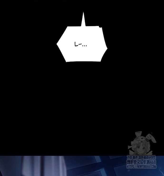 Đại Pháp Sư Toàn Năng: Chapter 124