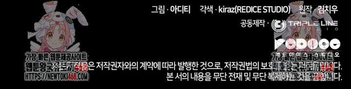 Đại Pháp Sư Toàn Năng: Chapter 124