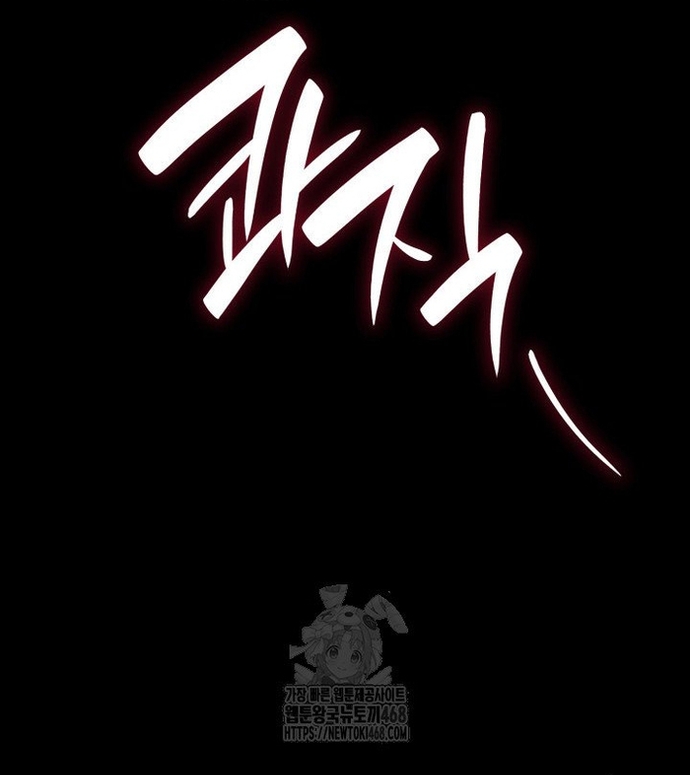 Đại Pháp Sư Toàn Năng: Chapter 124