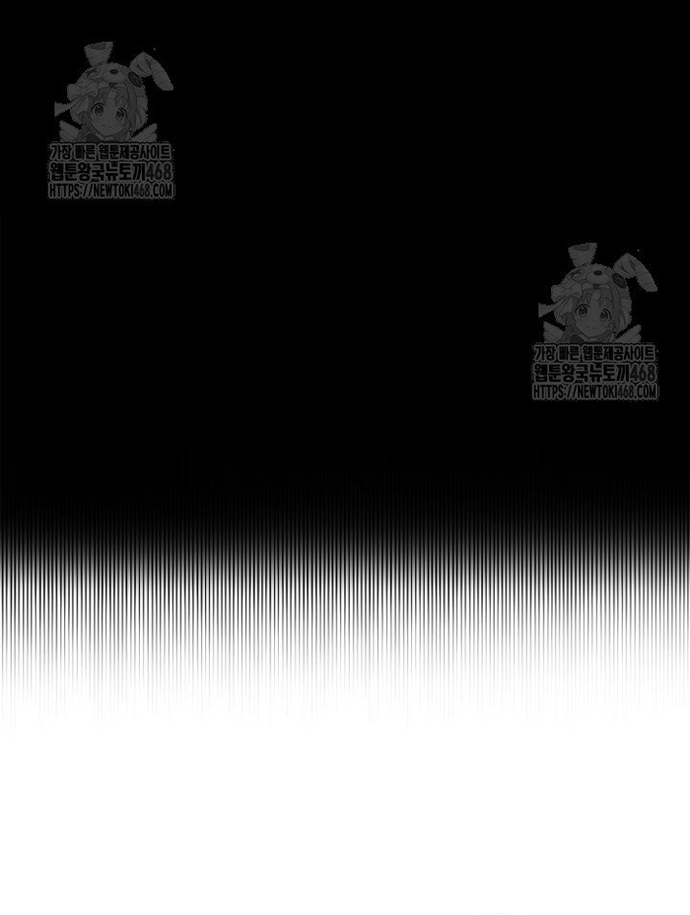 Đại Pháp Sư Toàn Năng: Chapter 124