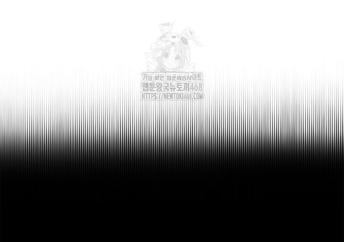 Đại Pháp Sư Toàn Năng: Chapter 124