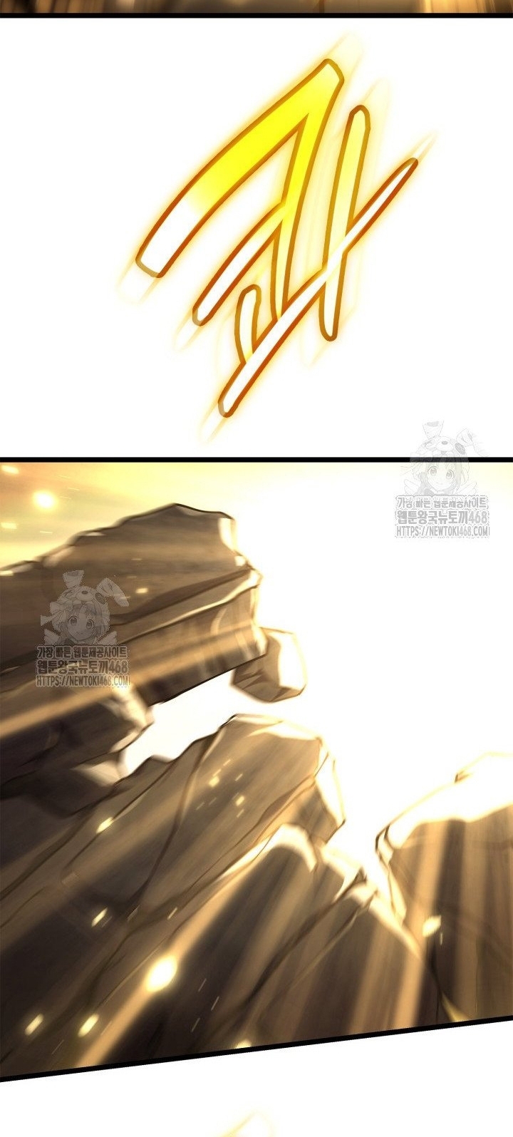 Đại Pháp Sư Toàn Năng: Chapter 129