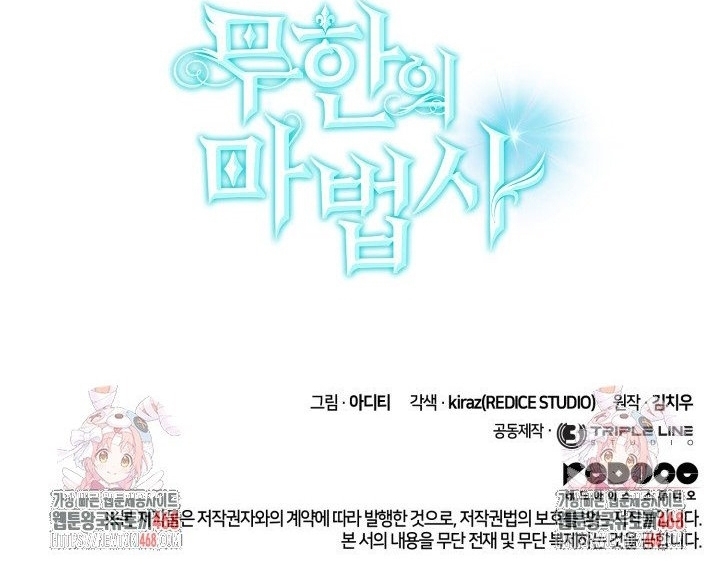 Đại Pháp Sư Toàn Năng: Chapter 129