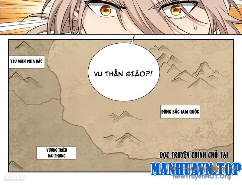 Đại Phụng Đả Canh Nhân: Chapter 532