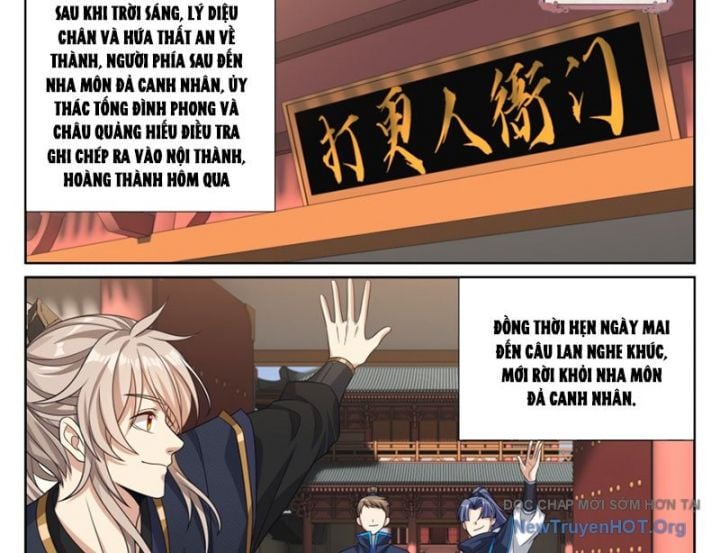 Đại Phụng Đả Canh Nhân: Chapter 536