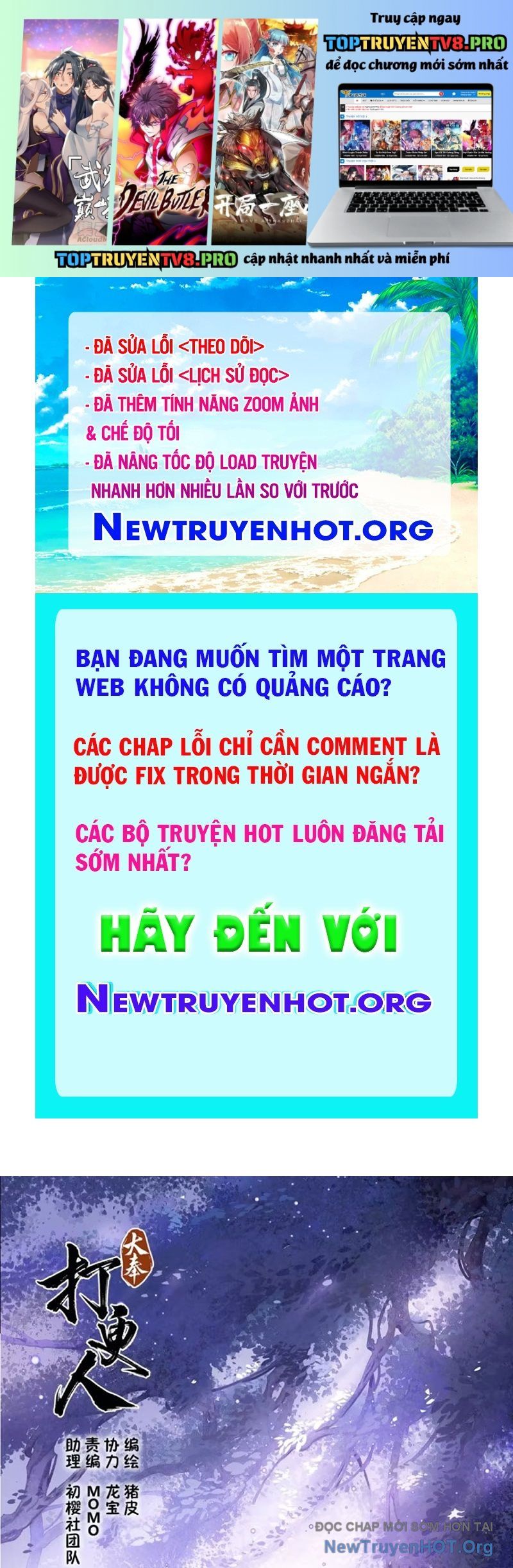 Đại Phụng Đả Canh Nhân: Chapter 538
