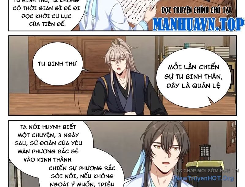 Đại Phụng Đả Canh Nhân: Chapter 538