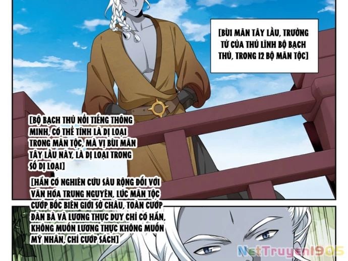 Đại Phụng Đả Canh Nhân: Chapter 540