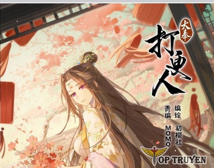 Đại Phụng Đả Canh Nhân: Chapter 542