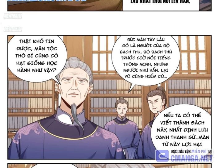 Đại Phụng Đả Canh Nhân: Chapter 542
