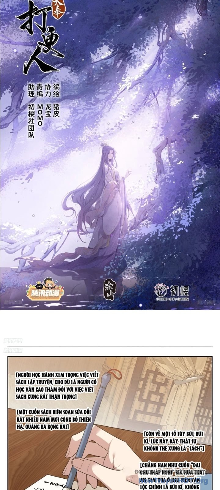 Đại Phụng Đả Canh Nhân: Chapter 545