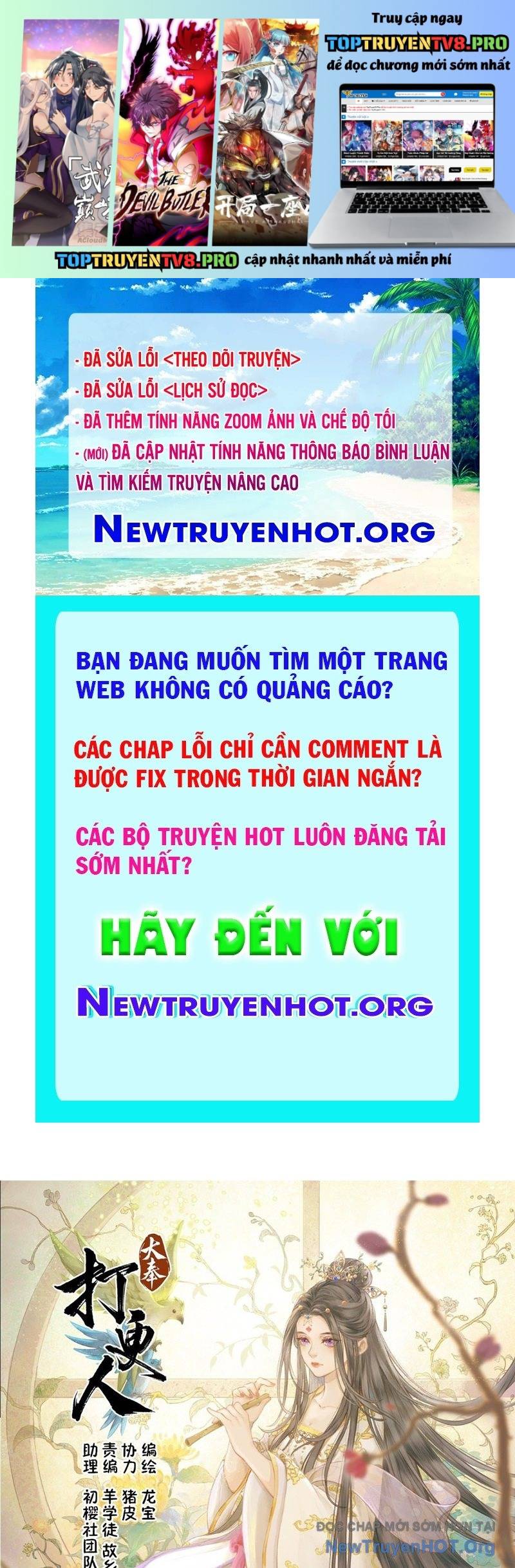 Đại Phụng Đả Canh Nhân: Chapter 548