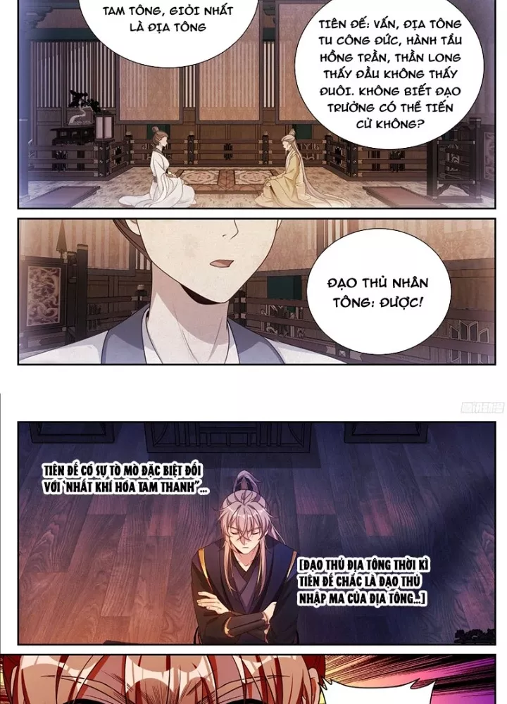 Đại Phụng Đả Canh Nhân: Chapter 549