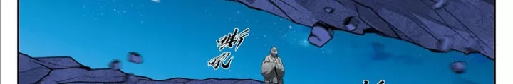 Đại Phụng Đả Canh Nhân: Chapter 555