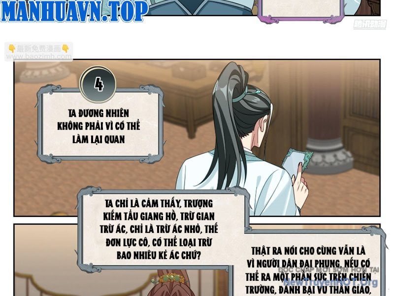 Đại Phụng Đả Canh Nhân: Chapter 556