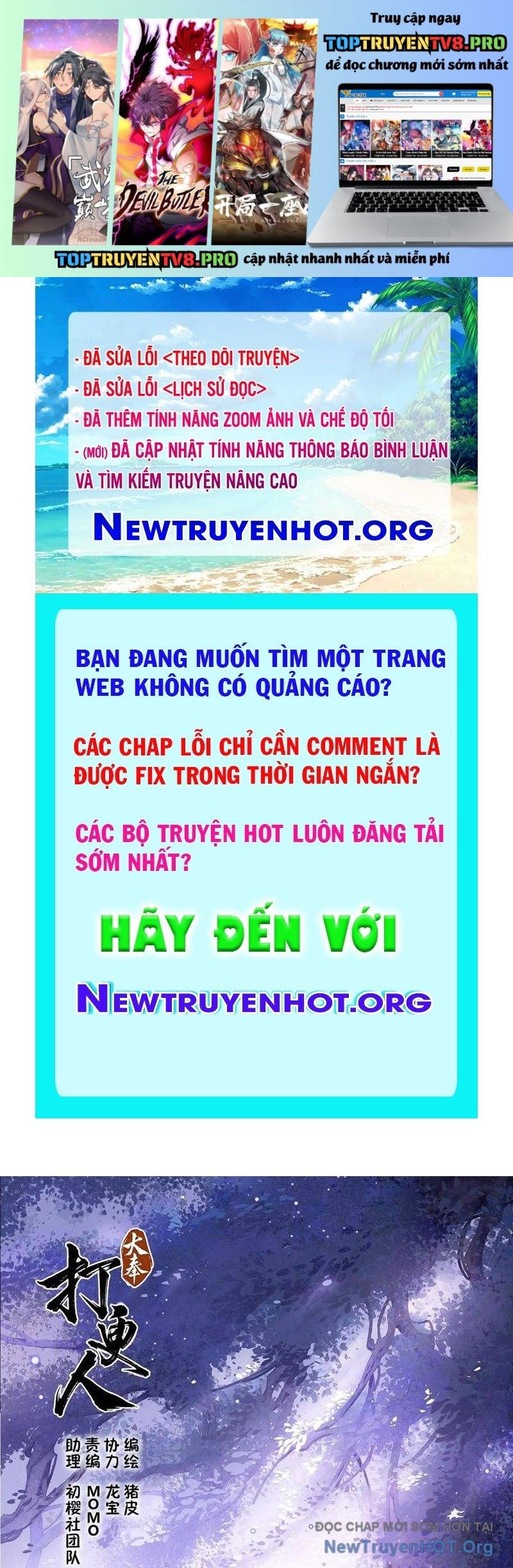 Đại Phụng Đả Canh Nhân: Chapter 562