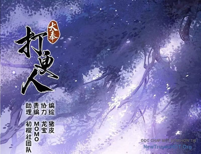 Đại Phụng Đả Canh Nhân: Chapter 564