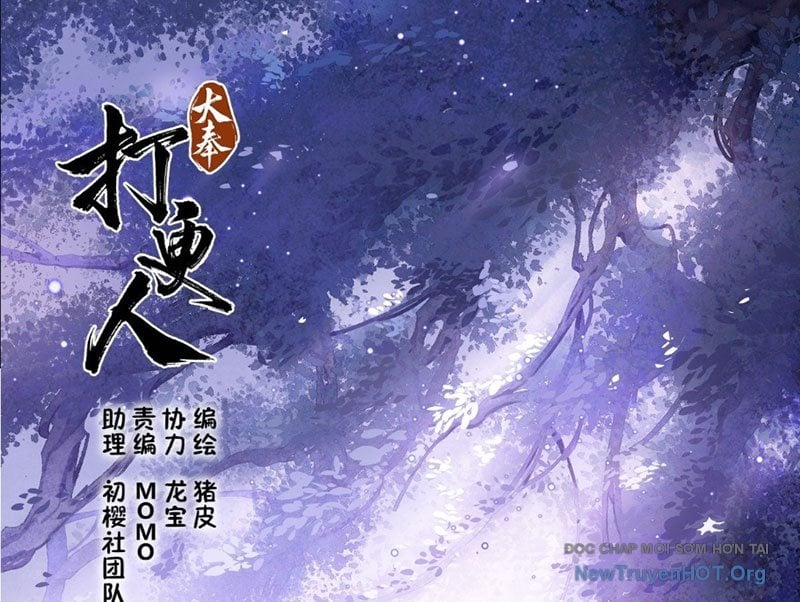 Đại Phụng Đả Canh Nhân: Chapter 567