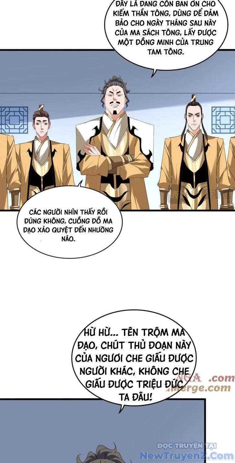 Đại Quản Gia Là Ma Hoàng: Chapter 704.5