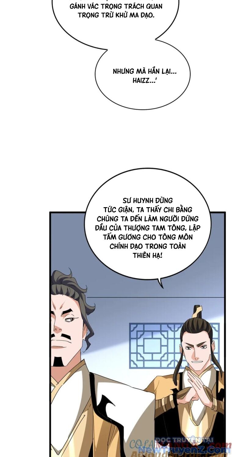 Đại Quản Gia Là Ma Hoàng: Chapter 704.5