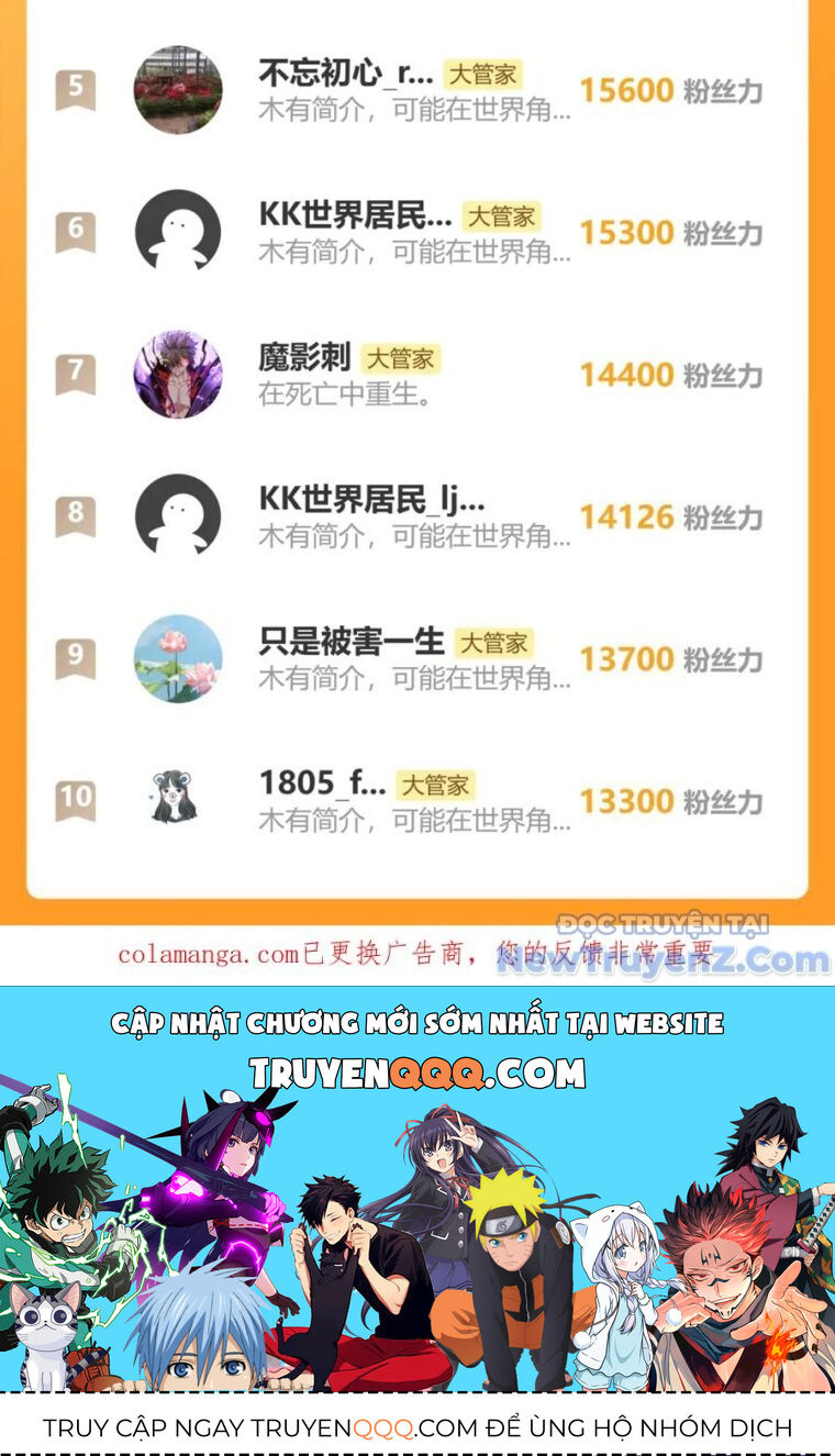 Đại Quản Gia Là Ma Hoàng: Chapter 704.5