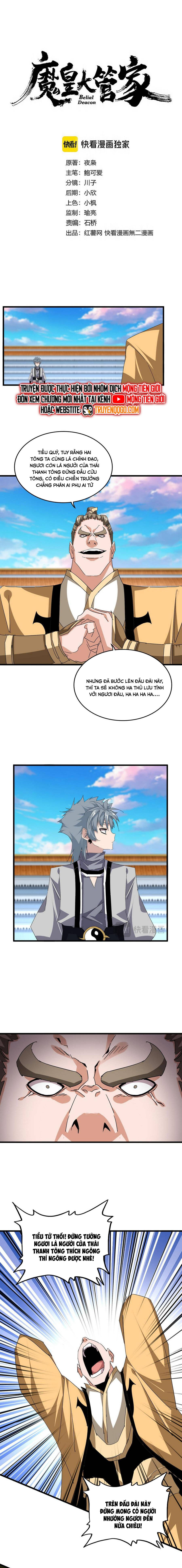 Đại Quản Gia Là Ma Hoàng: Chapter 708