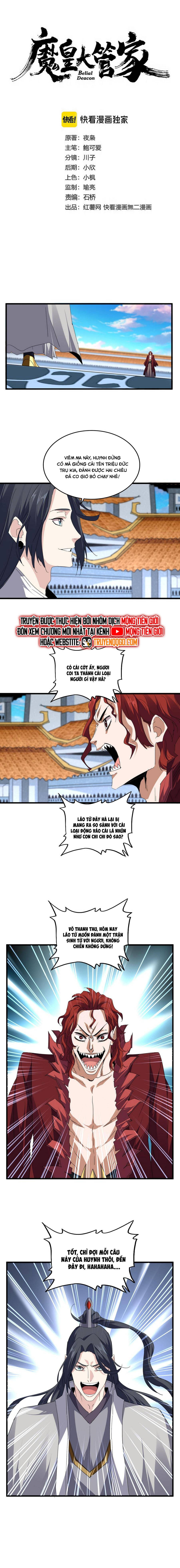 Đại Quản Gia Là Ma Hoàng: Chapter 709