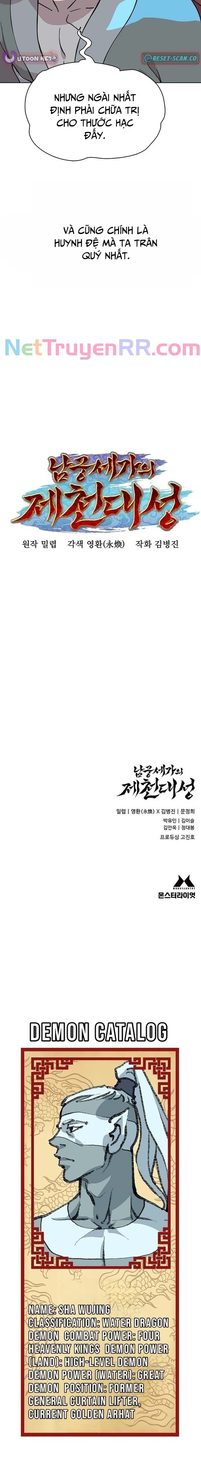 Đại Thánh Trùng Sinh Nam Cung Thế Gia: Chapter 4