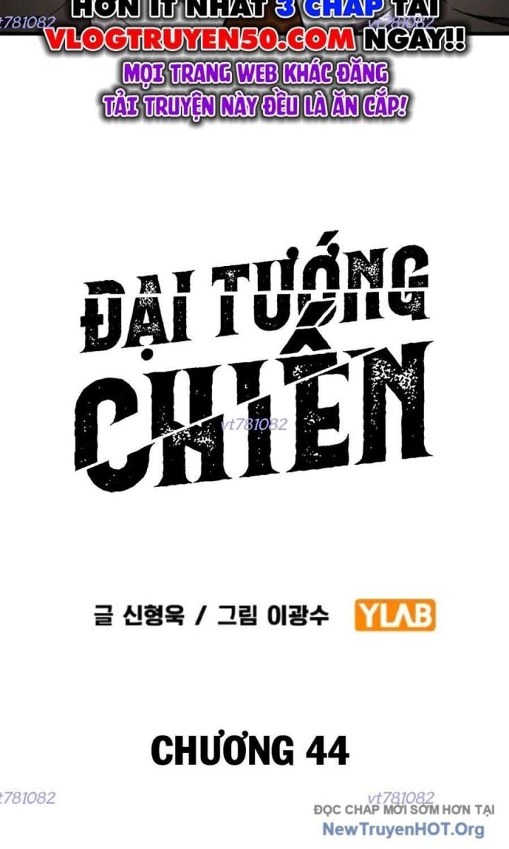 Đại Tướng Chiến: Chapter 44