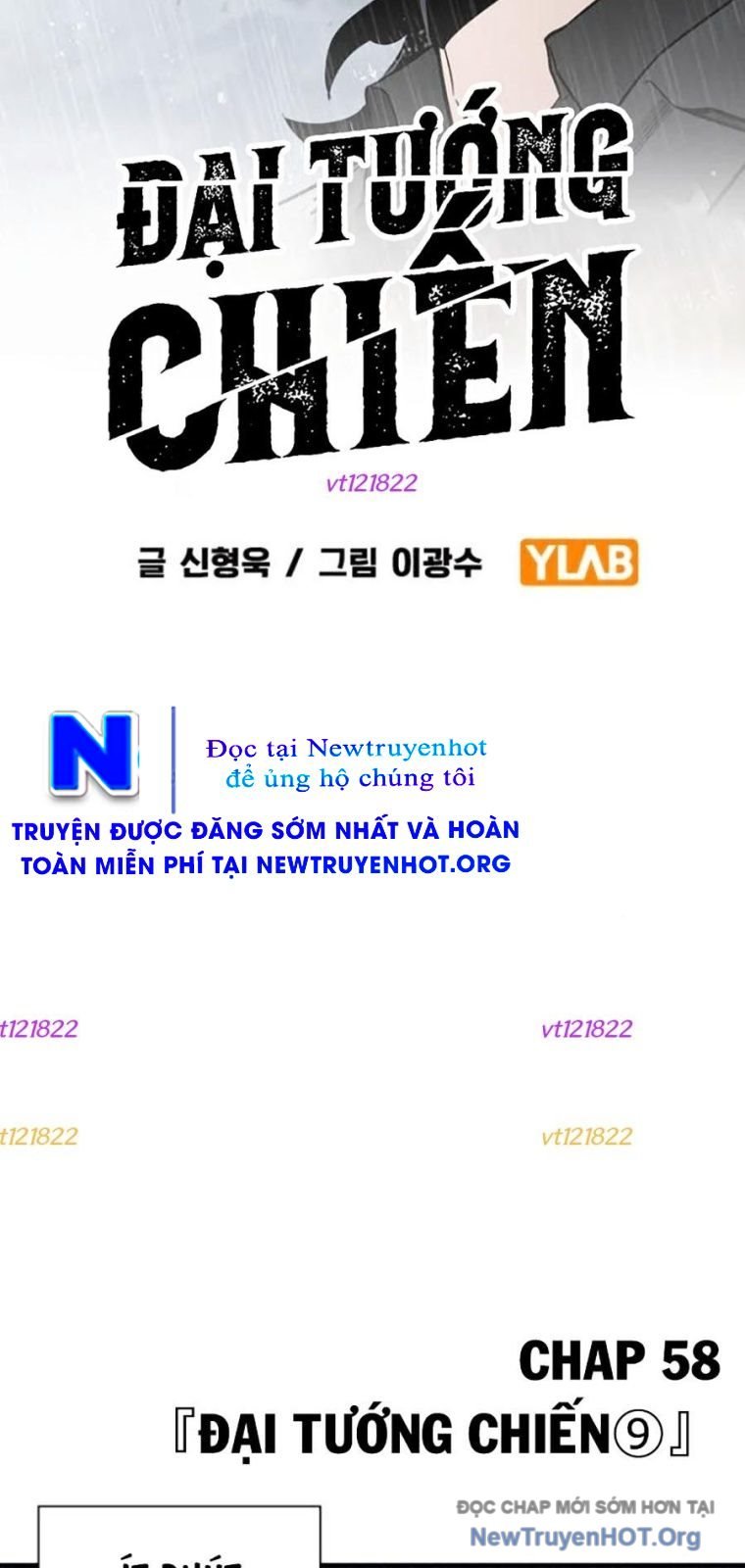 Đại Tướng Chiến: Chapter 58