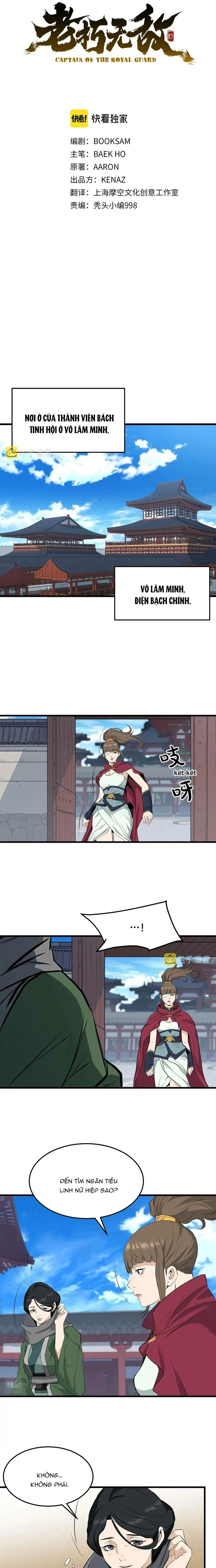 Đại Tướng Quân: Chapter 60
