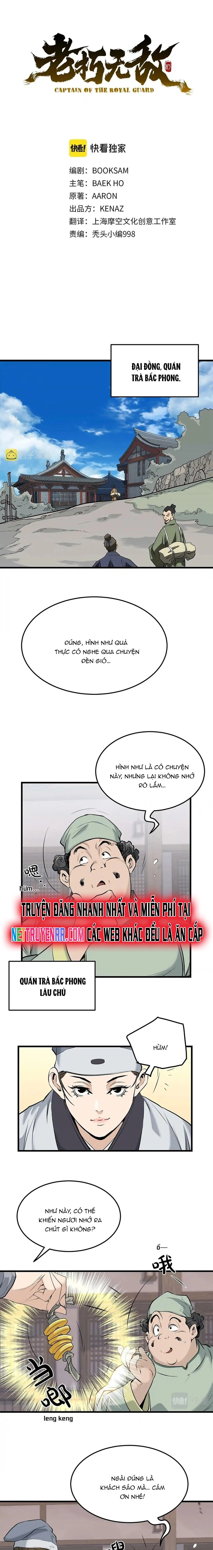 Đại Tướng Quân: Chapter 62