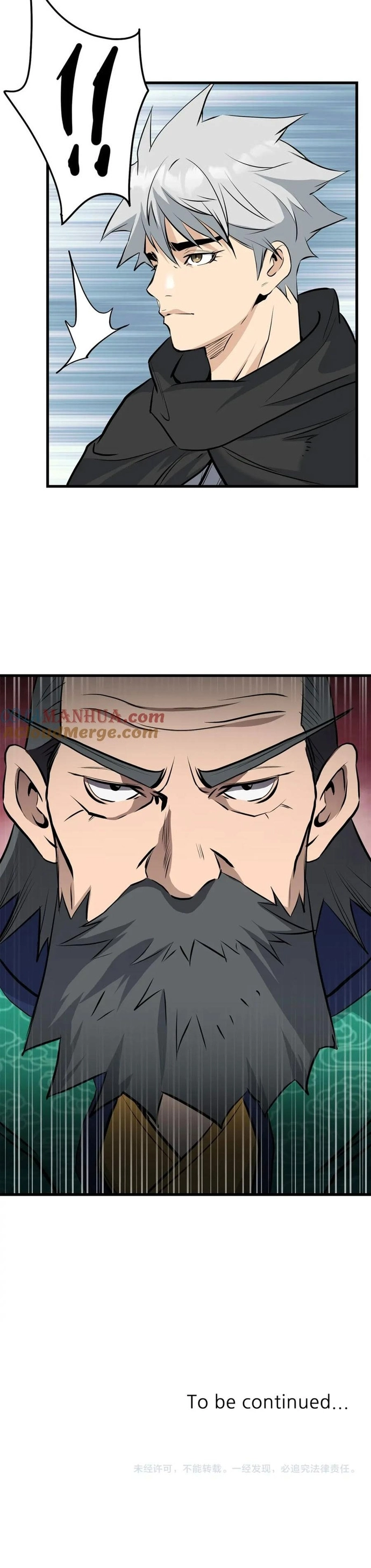 Đại Tướng Quân: Chapter 67