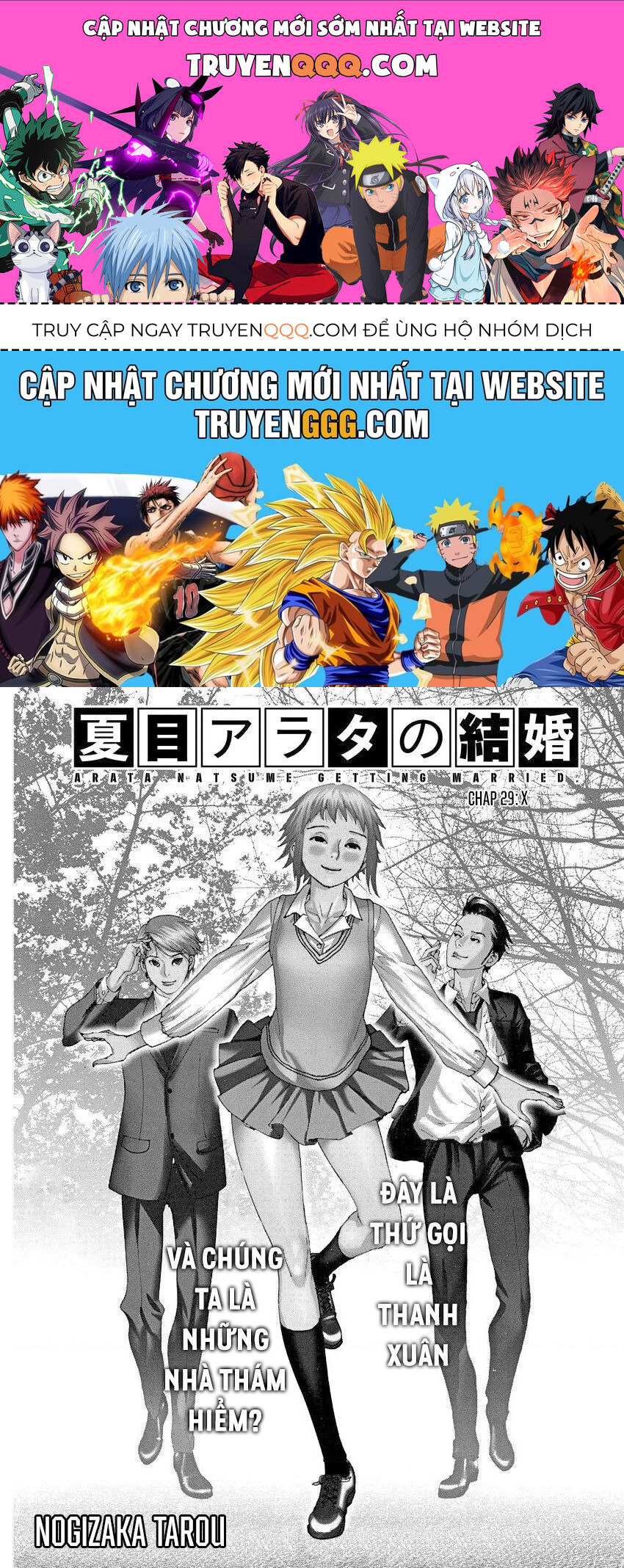 Đám Cưới Của Natsume Arata: Chapter 29