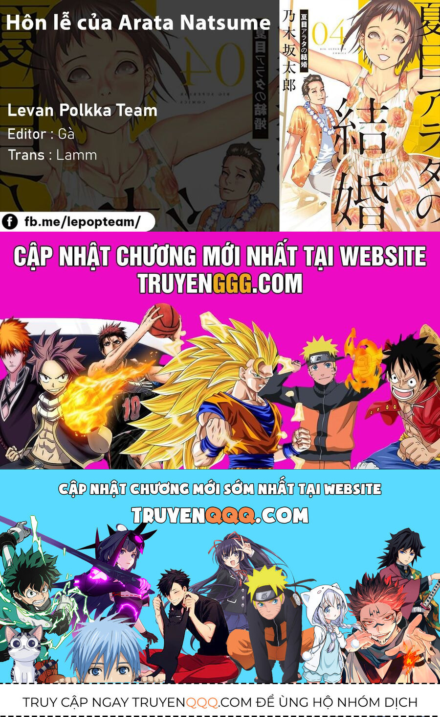 Đám Cưới Của Natsume Arata: Chapter 29