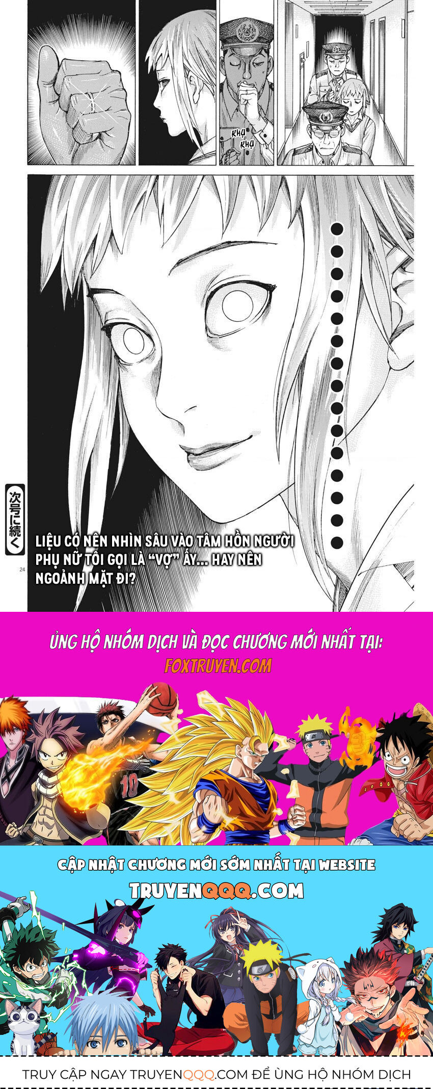 Đám Cưới Của Natsume Arata: Chapter 31