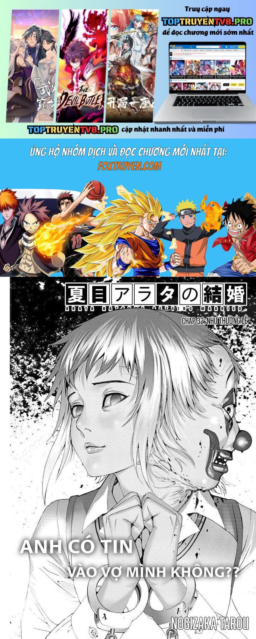 Đám Cưới Của Natsume Arata: Chapter 32