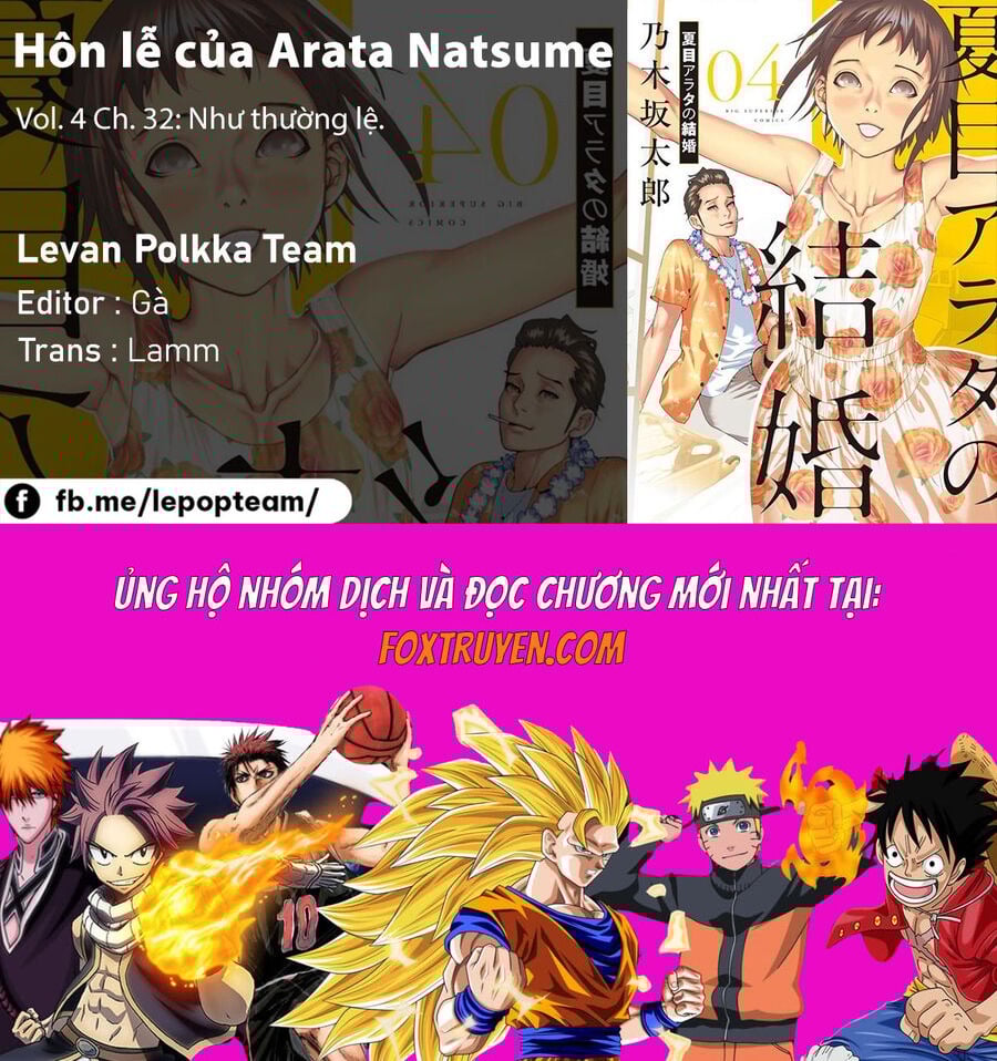 Đám Cưới Của Natsume Arata: Chapter 32