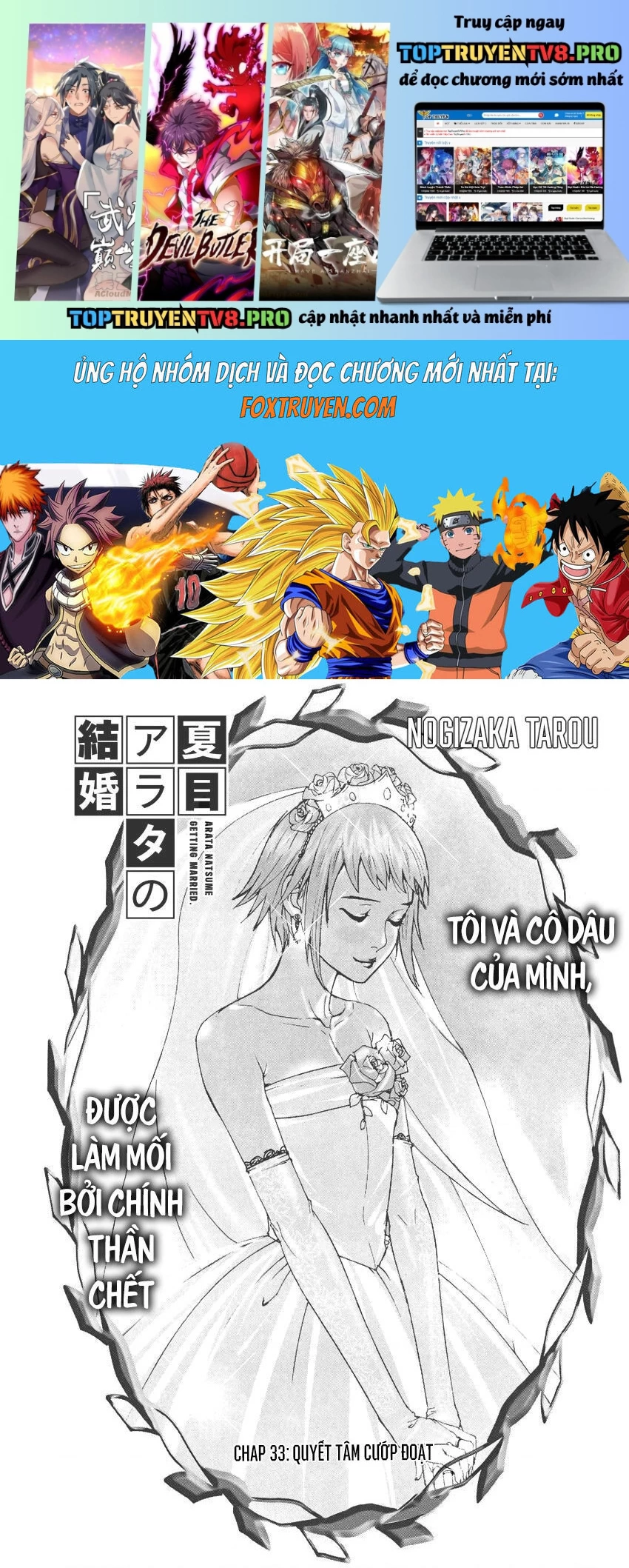 Đám Cưới Của Natsume Arata: Chapter 33